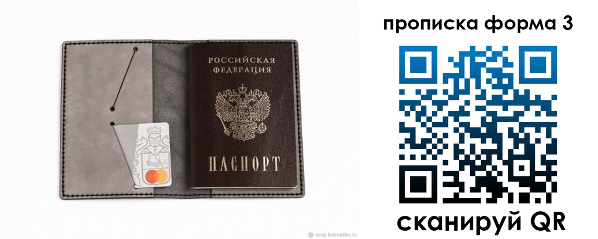 прописка иностранных граждан в Нижнем Новгороде