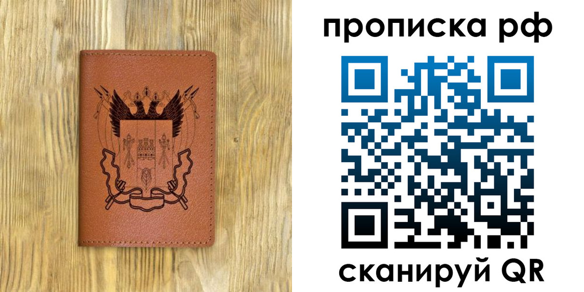 временная регистрация в квартире в Нижнем Новгороде